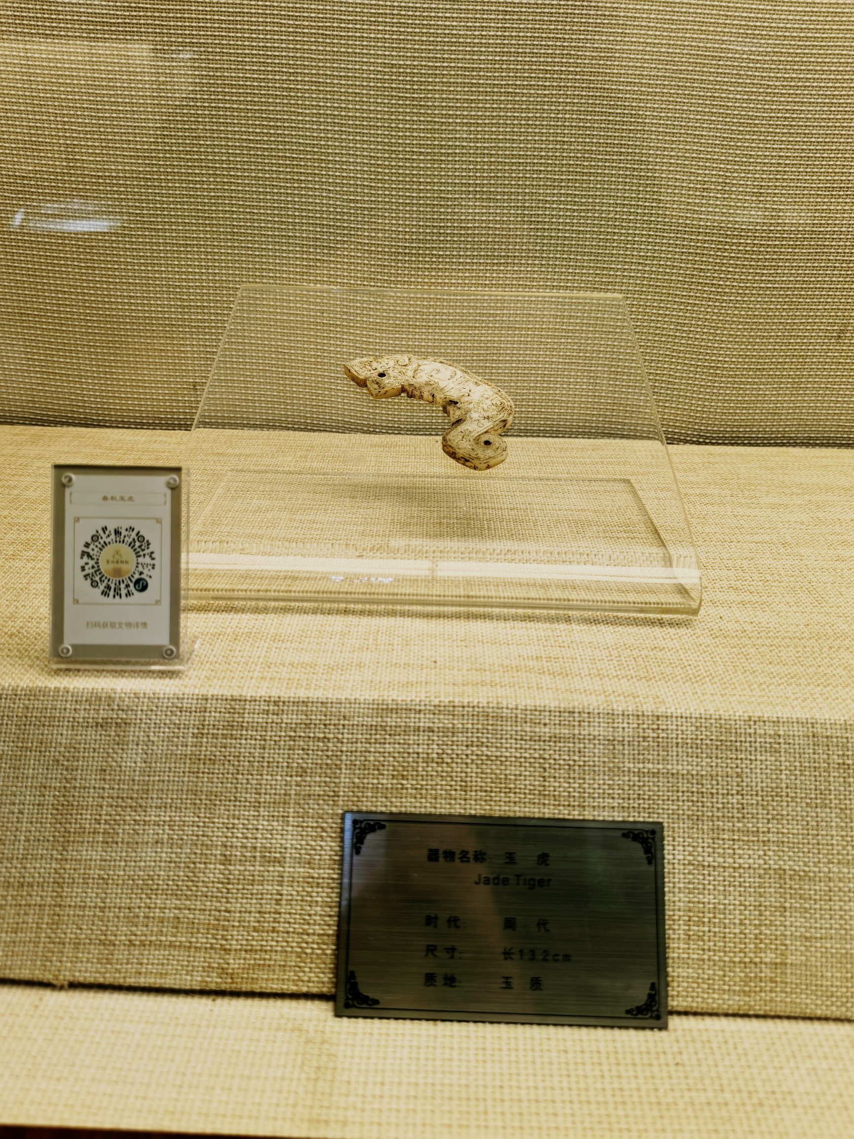 年度展览回顾