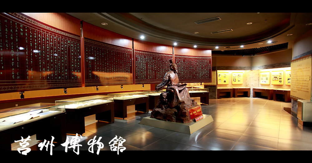 2025年度临时展览公告