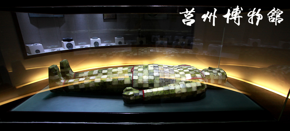 东夷华章——莒地史前文明特展