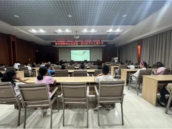 浓情端午——莒州博物馆与你一见“粽”情