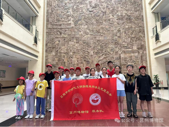 “牵手关爱、感受城市”主题活动博物馆行