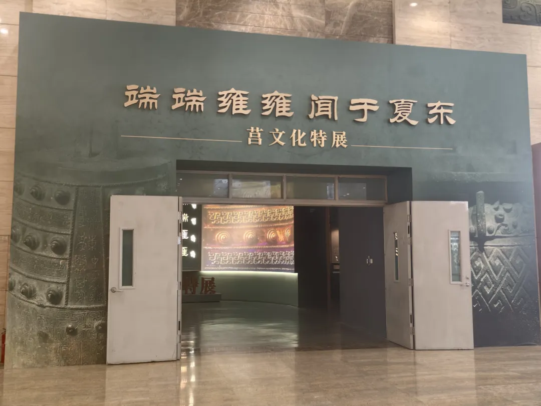 莒国宝贝“进省城”记：老乡们，俺去济南耍几天！