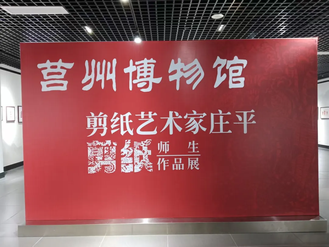 剪纸里的故园魂