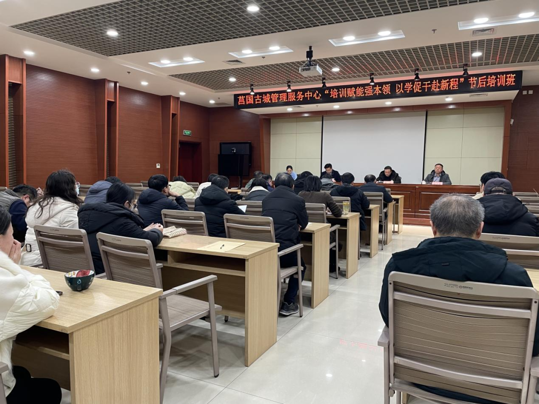 培训赋能强本领 以学促干赴新程