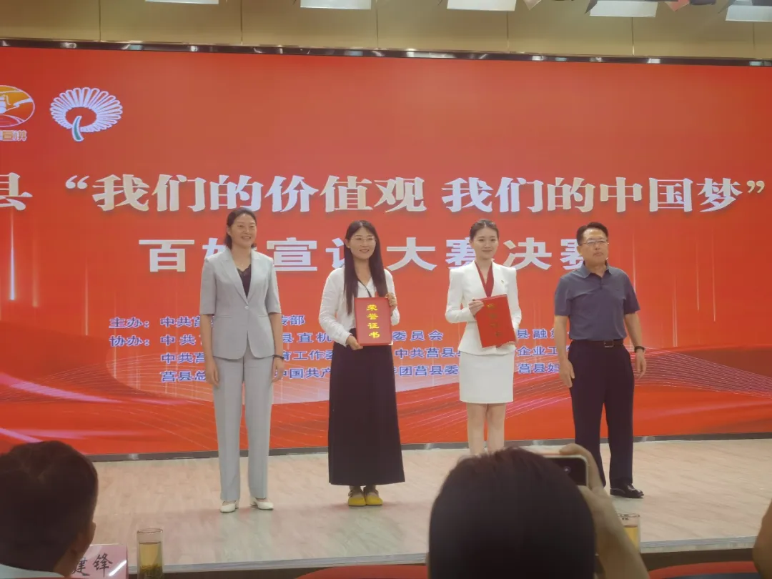 本色讲解员的中国梦：用声音点亮为人民服务的星火