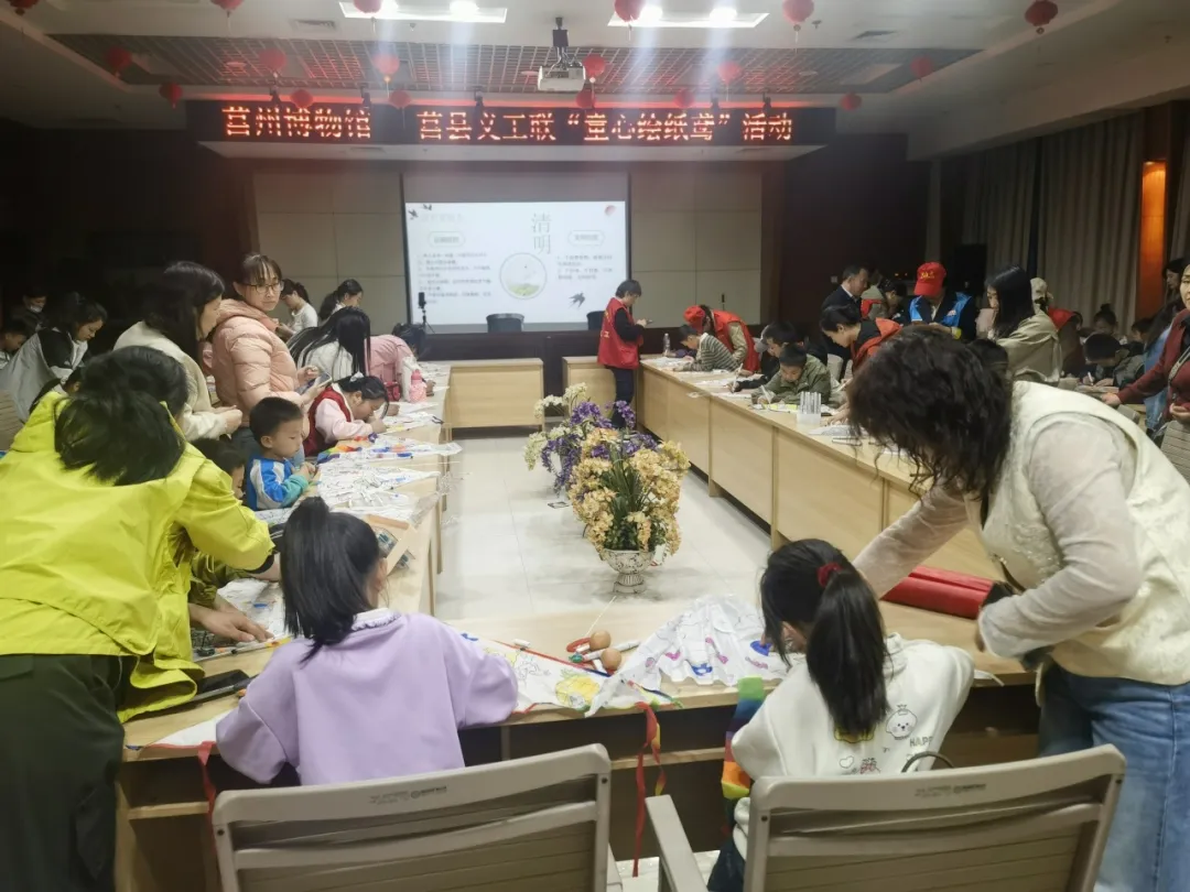 “童心绘纸鸢 春风伴我行”亲子公益风筝活动在莒州博物馆开展