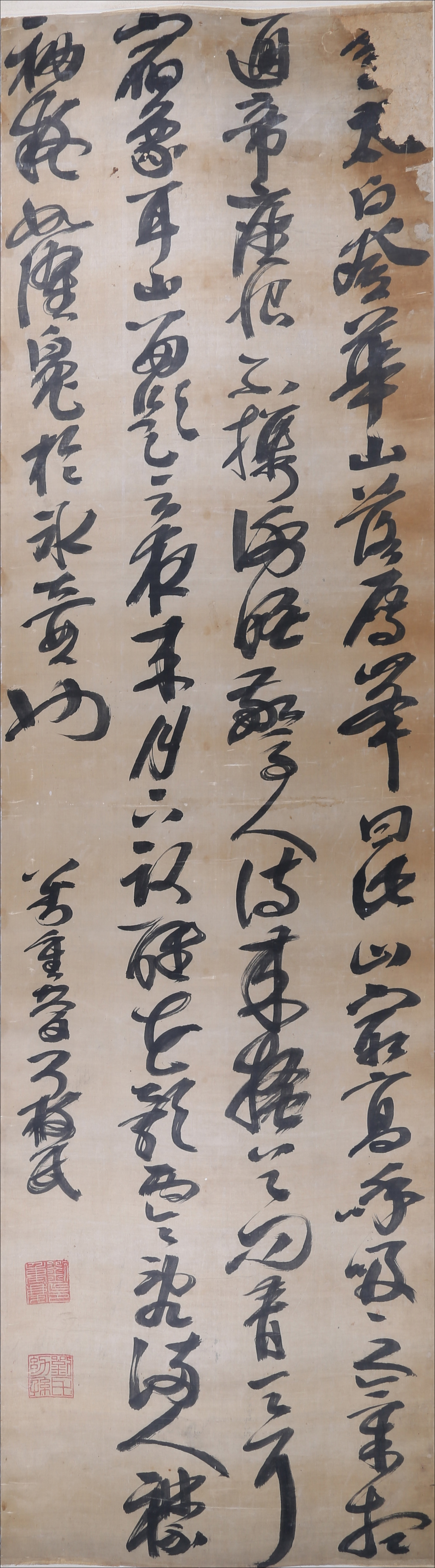 刘重庆草书中堂