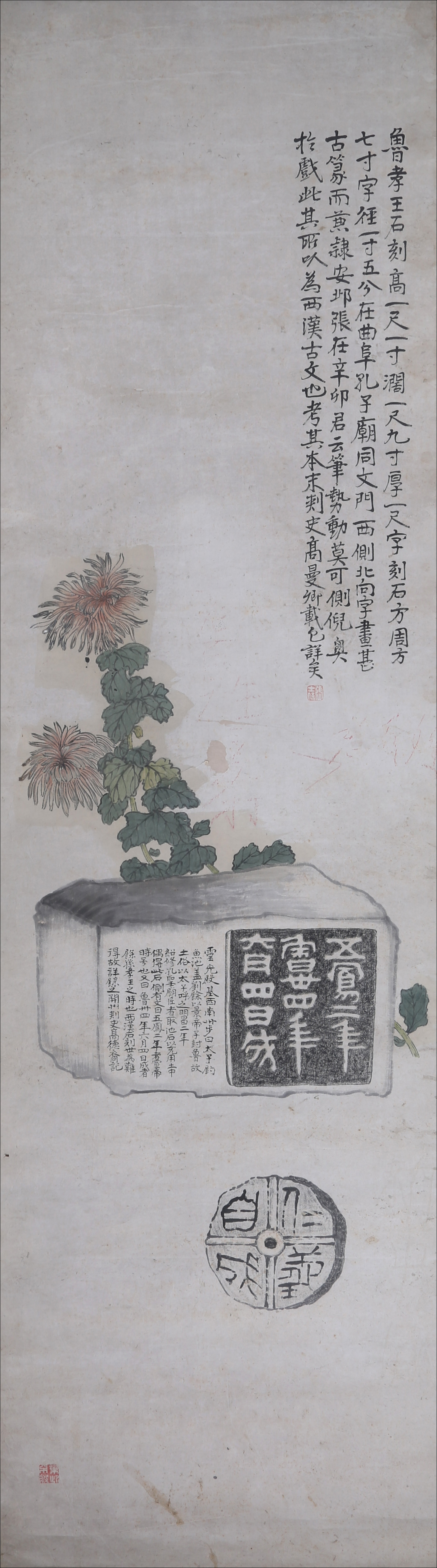 张士保博古图