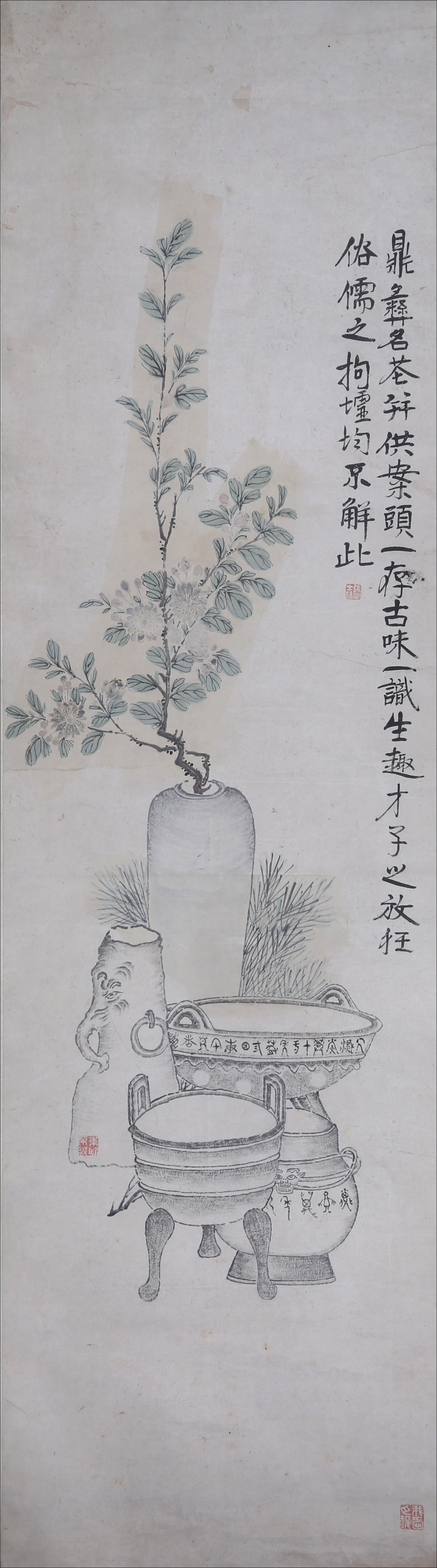 张士保博古图