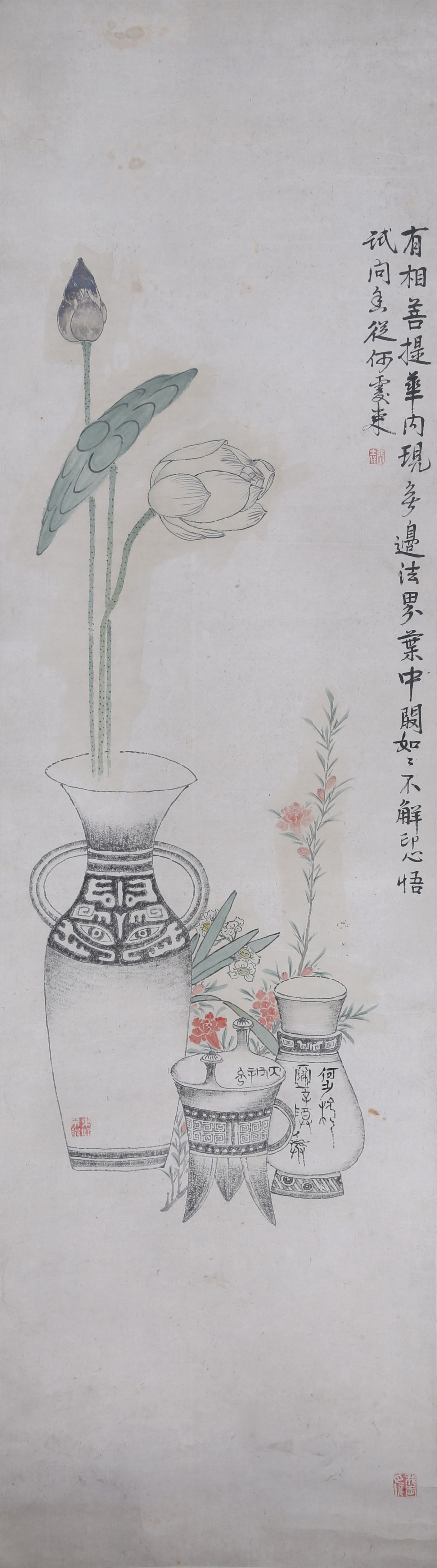 张士保博古图
