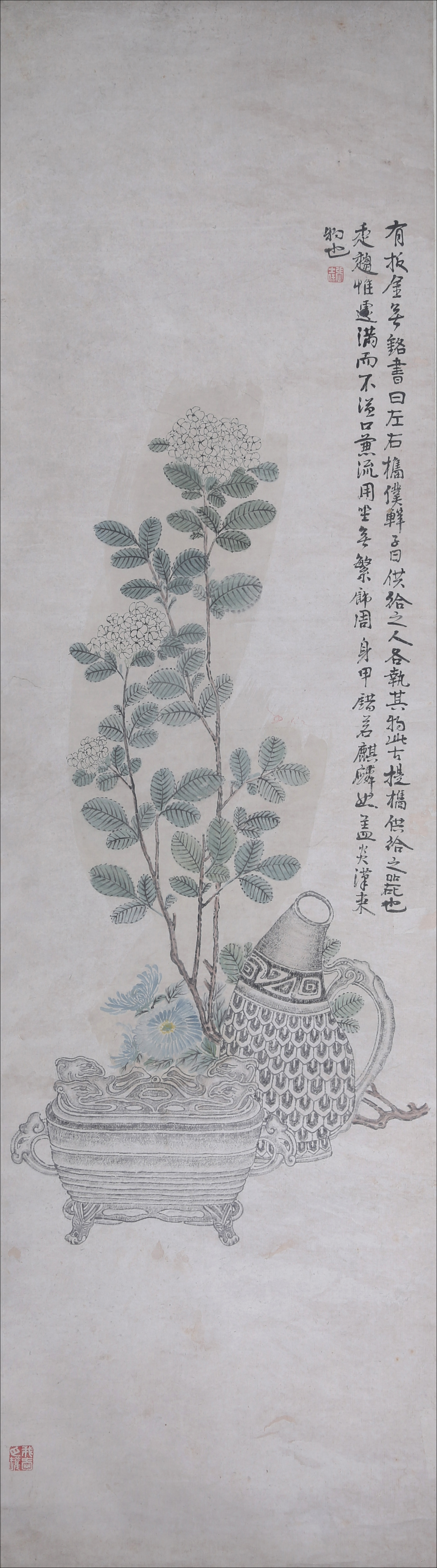 张士保博古图
