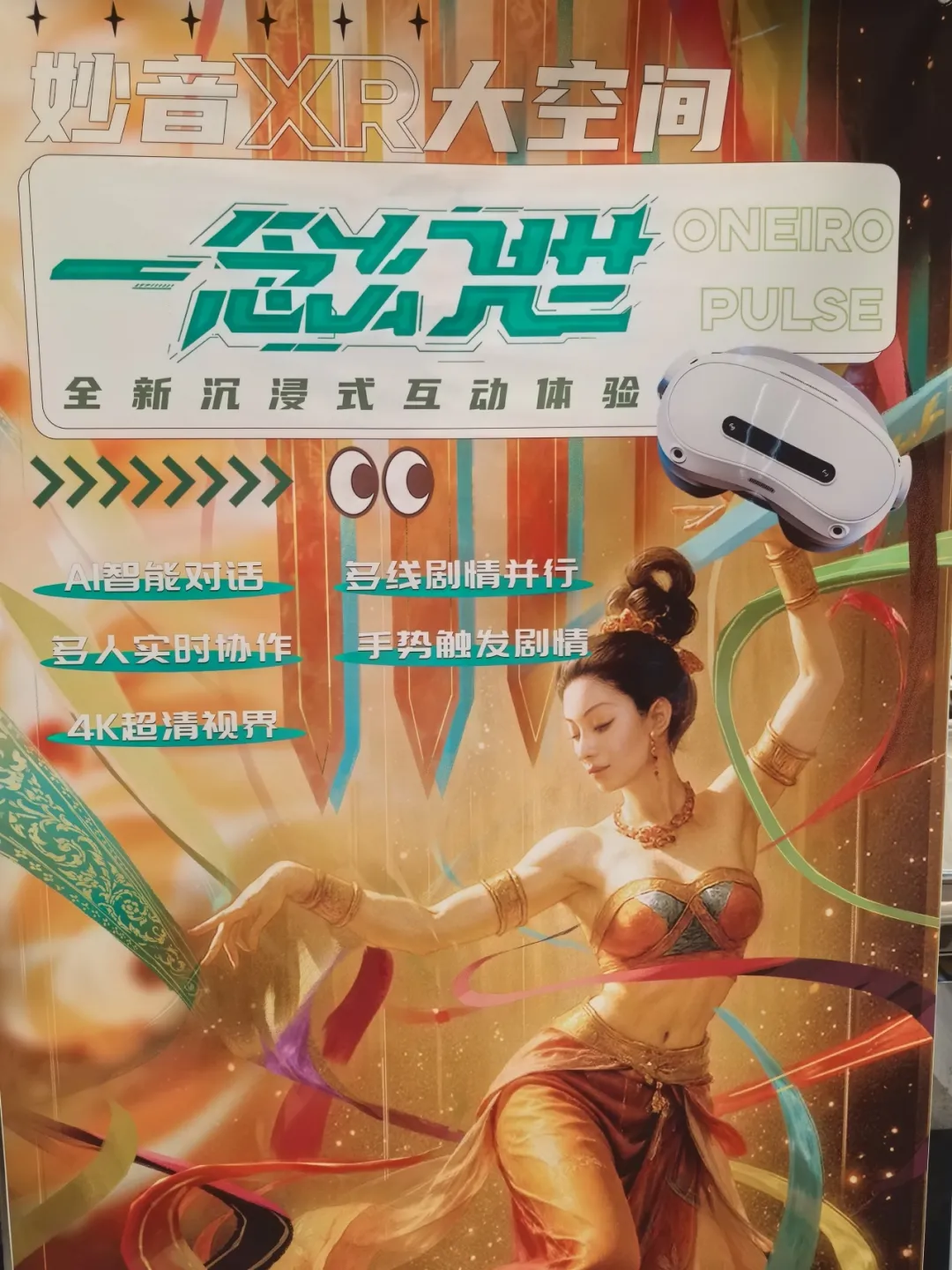 莒州博物馆又添新成员了！ 沉浸式体验赋能文博新活力