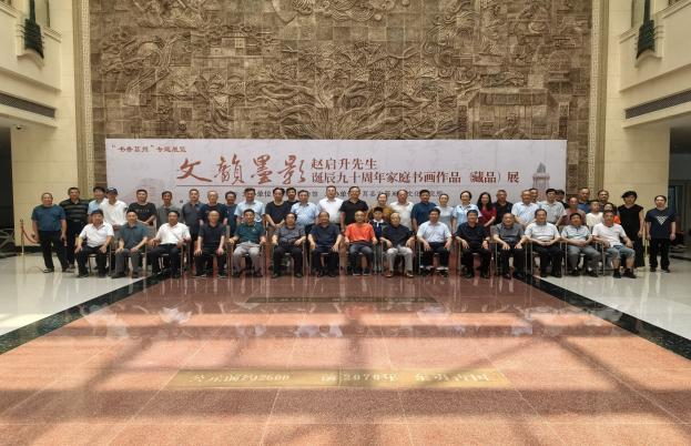莒州博物馆举办博物馆之友专题画展活动