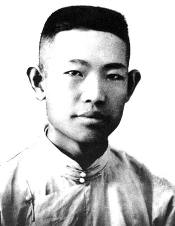 尽善尽美唯解放——王尽美