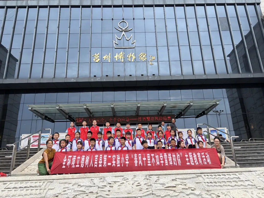 红领巾讲解员上岗！文博少年探古莒文脉，千年风华代代相传