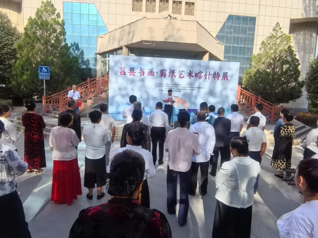 莒县文化绽放喀什  文脉交融展现鲁疆深情