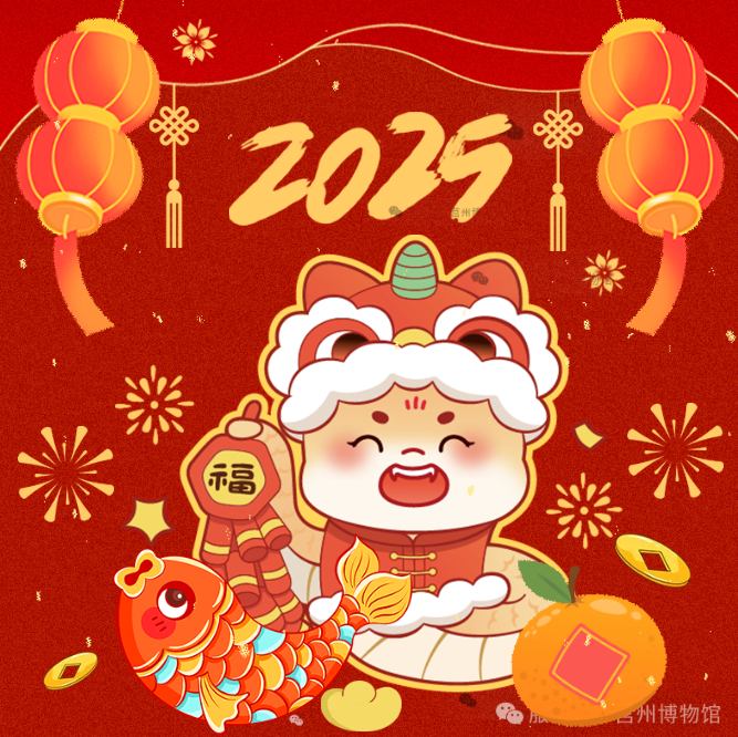 20250120.png