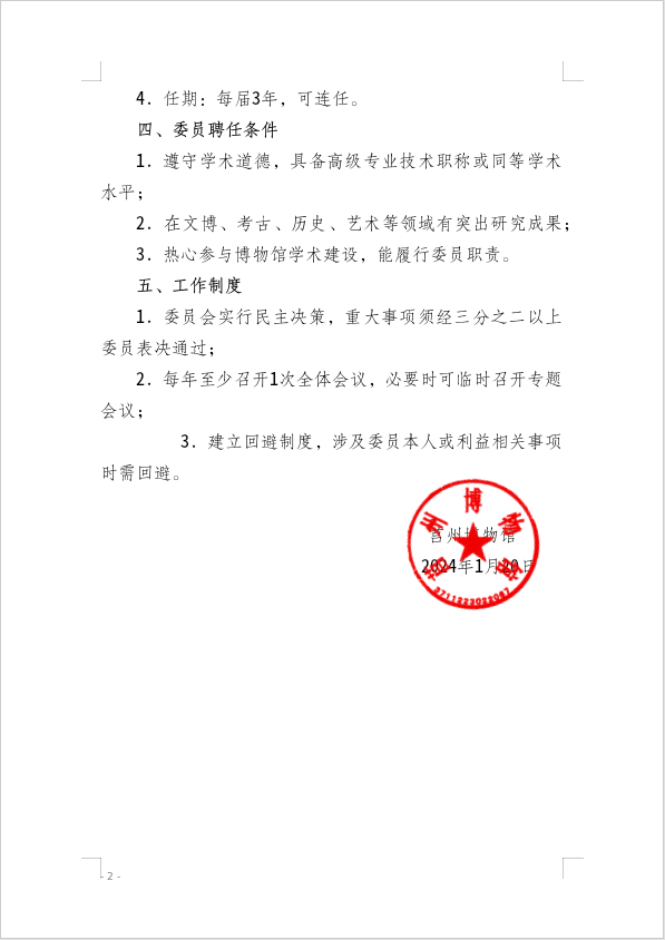 55274add218bdd840aaf89797e72af16.png