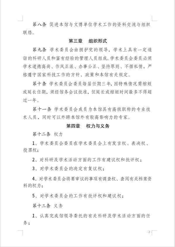 8c8d761e9d7529a76538e718d1810972.png