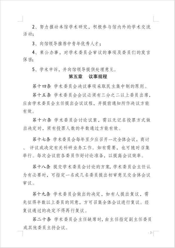 7159f041f8c340f7223c7d711fa11a66.png