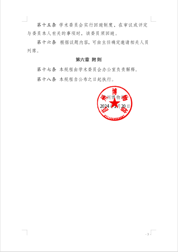 4bc13fa67b4ad694ef90edf8804f1d47.png