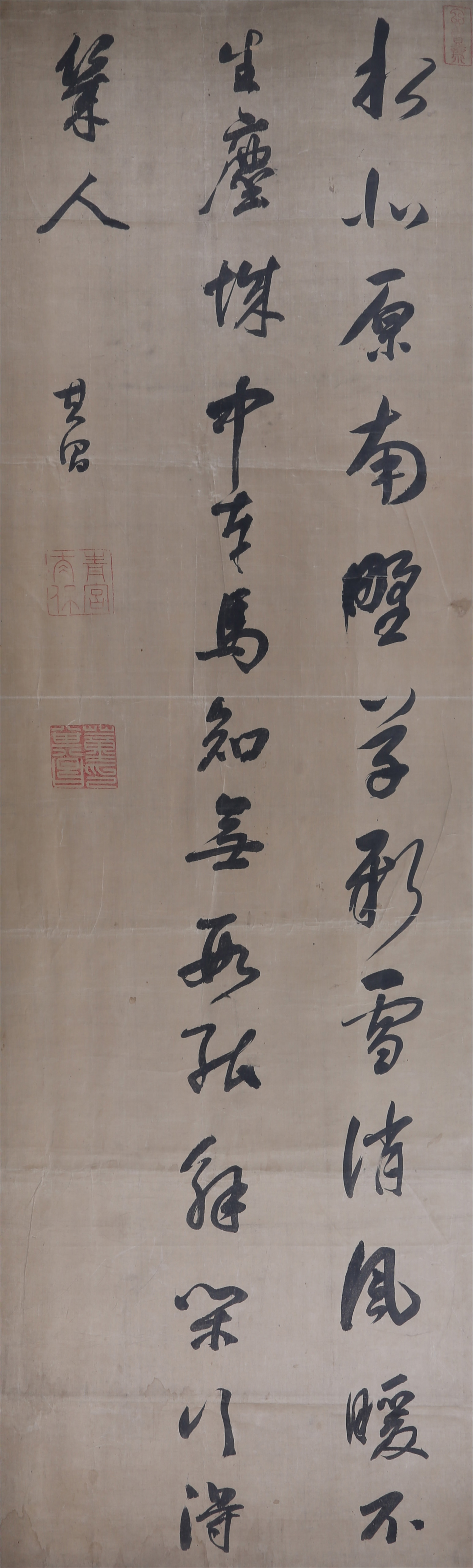 3、董其昌行书中堂.jpg
